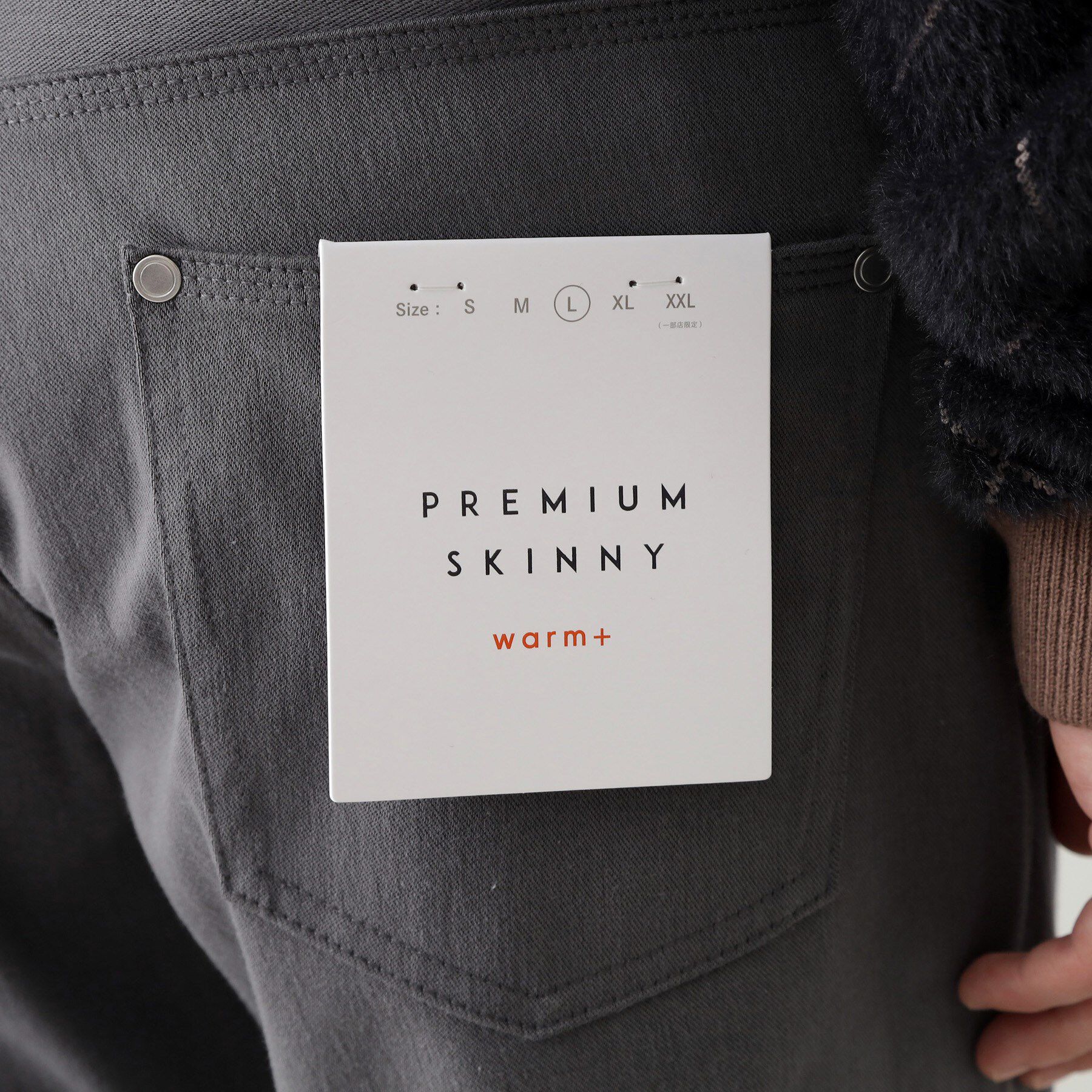 THE SHOP TK「プレミアムスキニーパンツ WARM【裏起毛/360&deg;ストレッチ/洗濯機OK】」|その他|