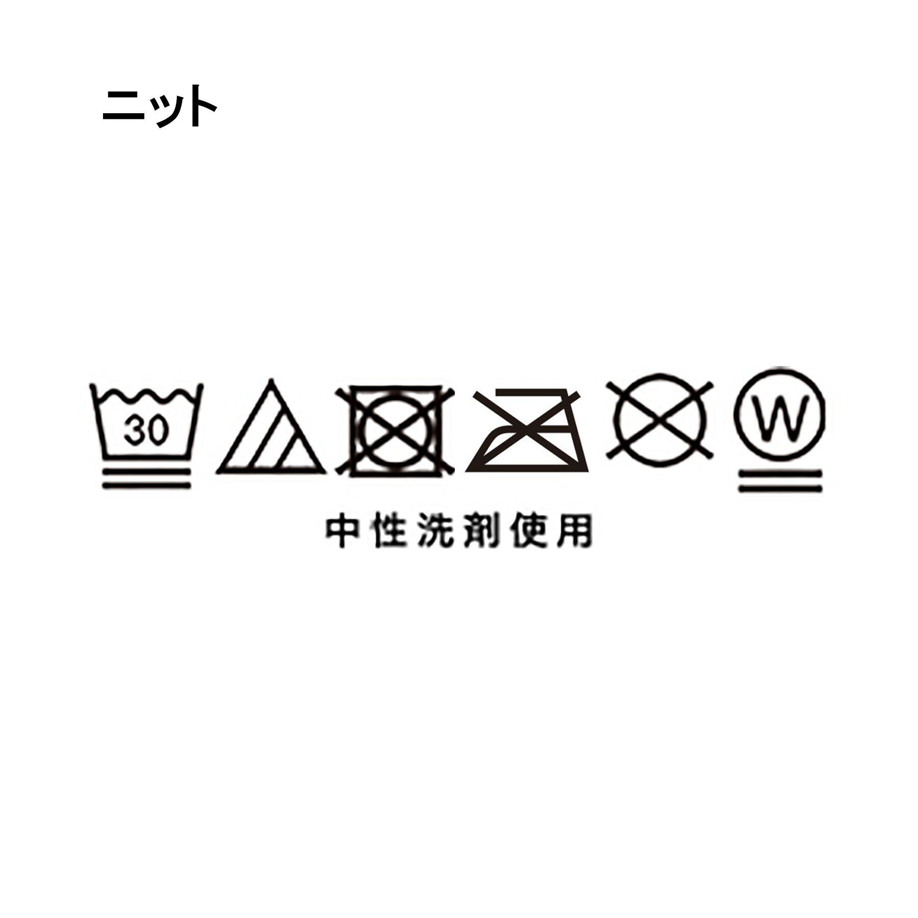 SHOO･LA･RUE「【2点セット/洗濯機可/S-LL】透かし編み柄で高級感　タンク付きドルマンニット」|その他|