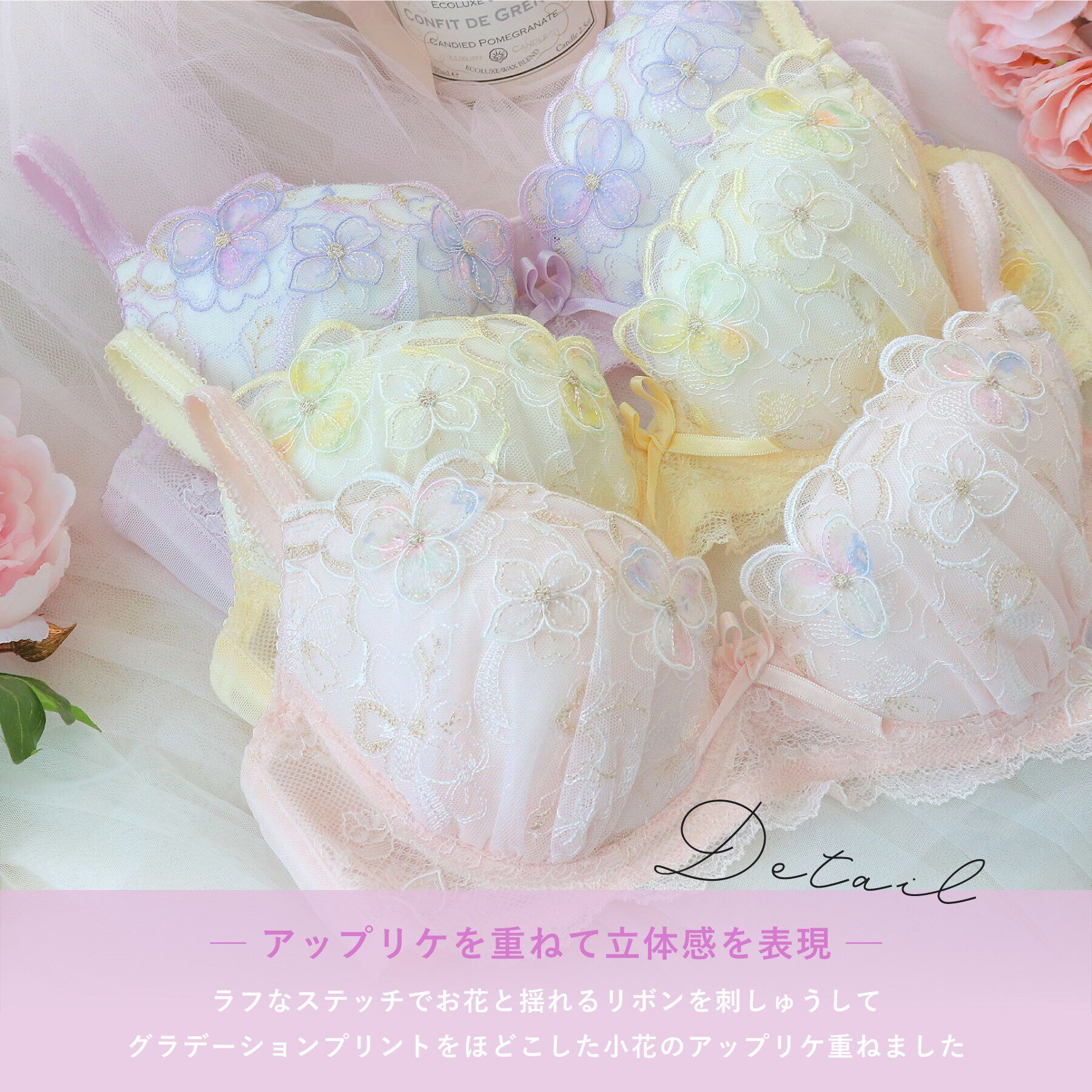 Risa Magli「マティア ブラジャー（G-H）＜バストアップタイプ＞」|インナー|