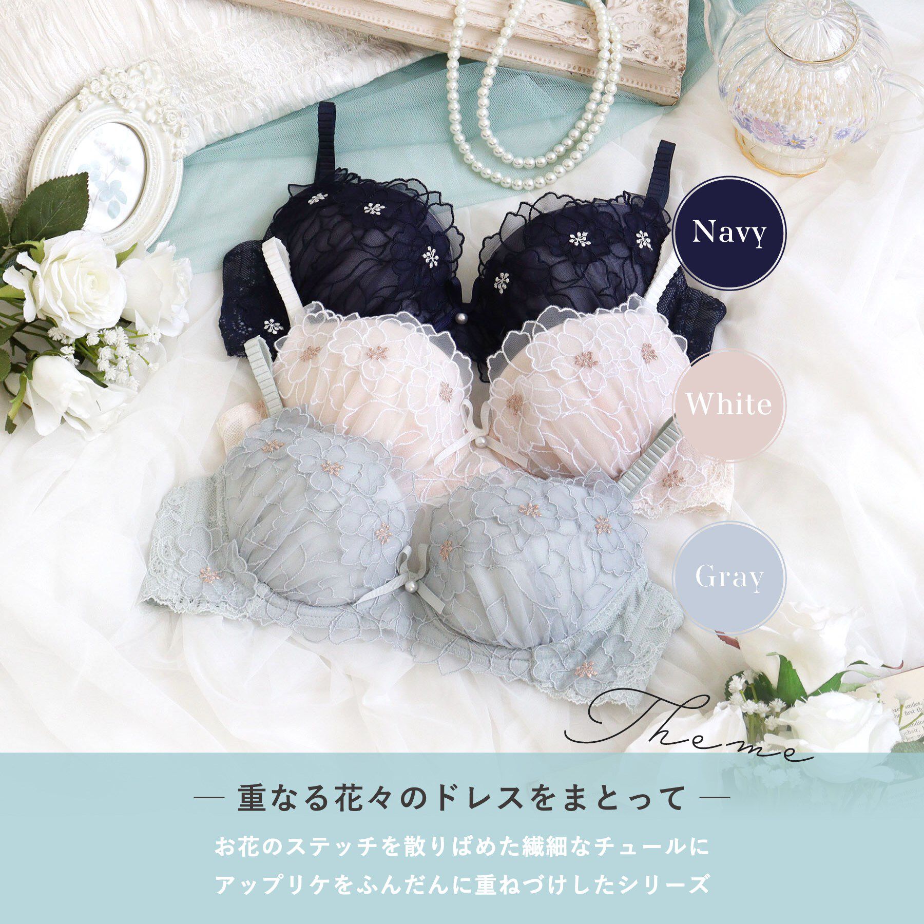 Risa Magli「スティーナ ブラジャー （B-C） ＜N Make Type＞」|インナー|