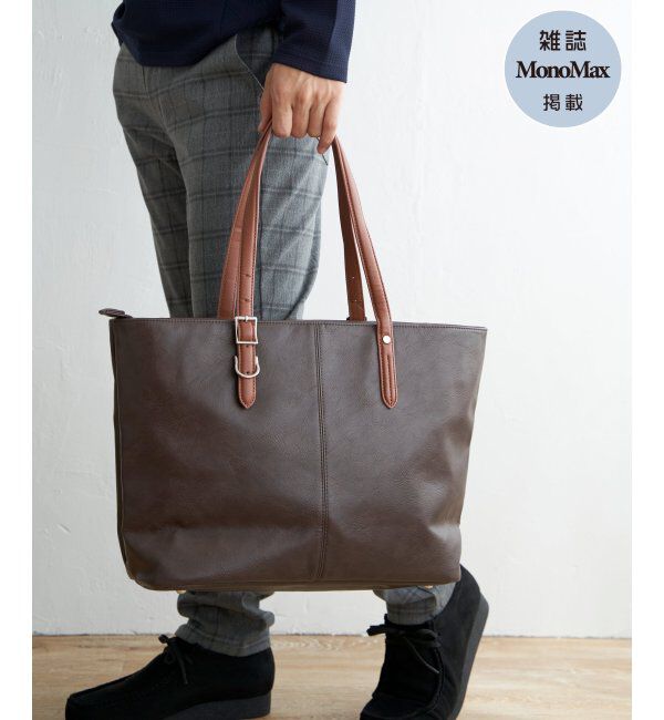 ikka「【雑誌MonoMax4月号掲載】GPレザータッチトートバッグ「小泉孝太郎さん着用モデル」」|トートバッグ|Dkブラウン