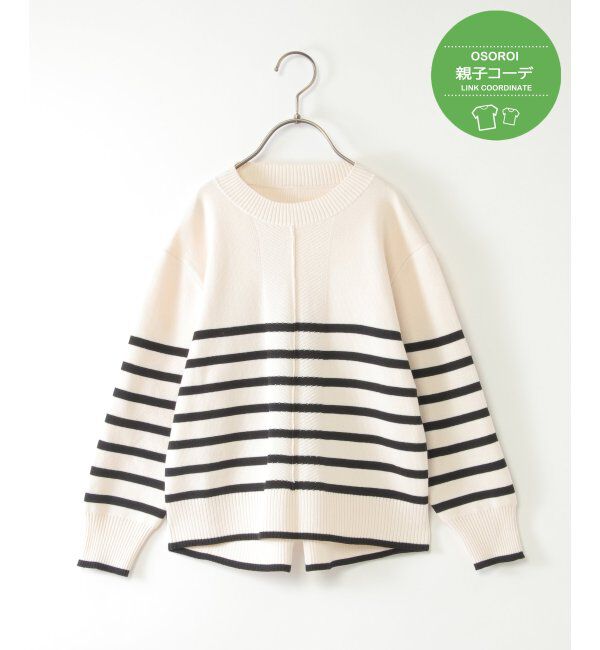 ikka kids「【親子コーデ】コットンMIXボーダーニットプルオーバー（120~160cm）」|その他|