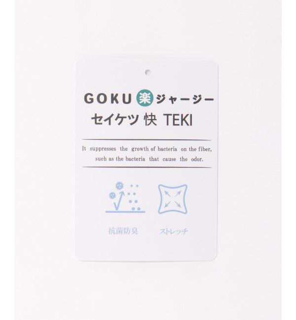 ikka「GOKU楽リップルダンボールルーイカラー」|パーカー|