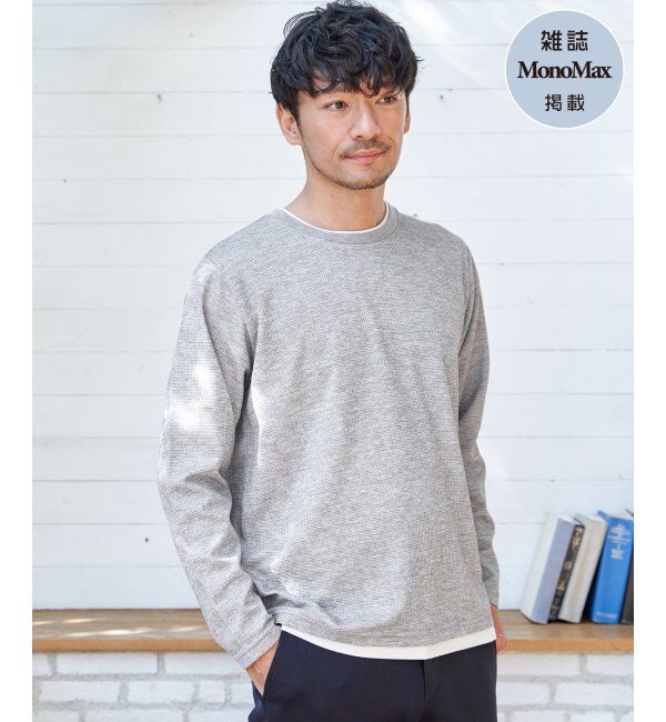 ikka「【雑誌MonoMax4月号掲載】速乾ピケレイヤードロンT「小泉孝太郎さん着用モデル」」|Tシャツ・カットソー|