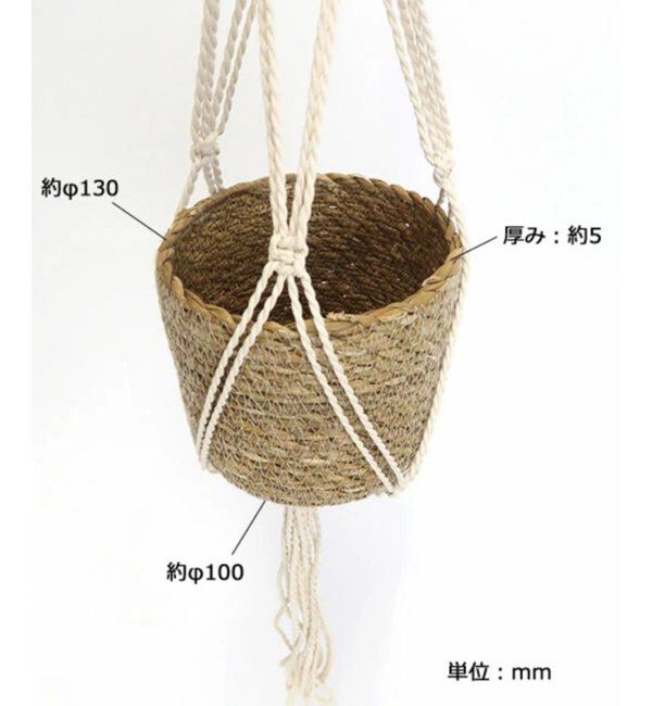 Lbc with Life「マクラメハンギングポットC」|その他|