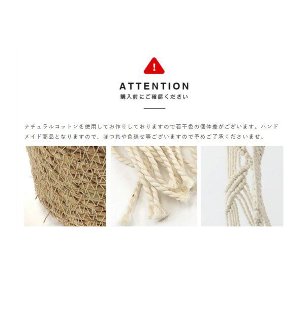 Lbc with Life「マクラメハンギングポットC」|その他|