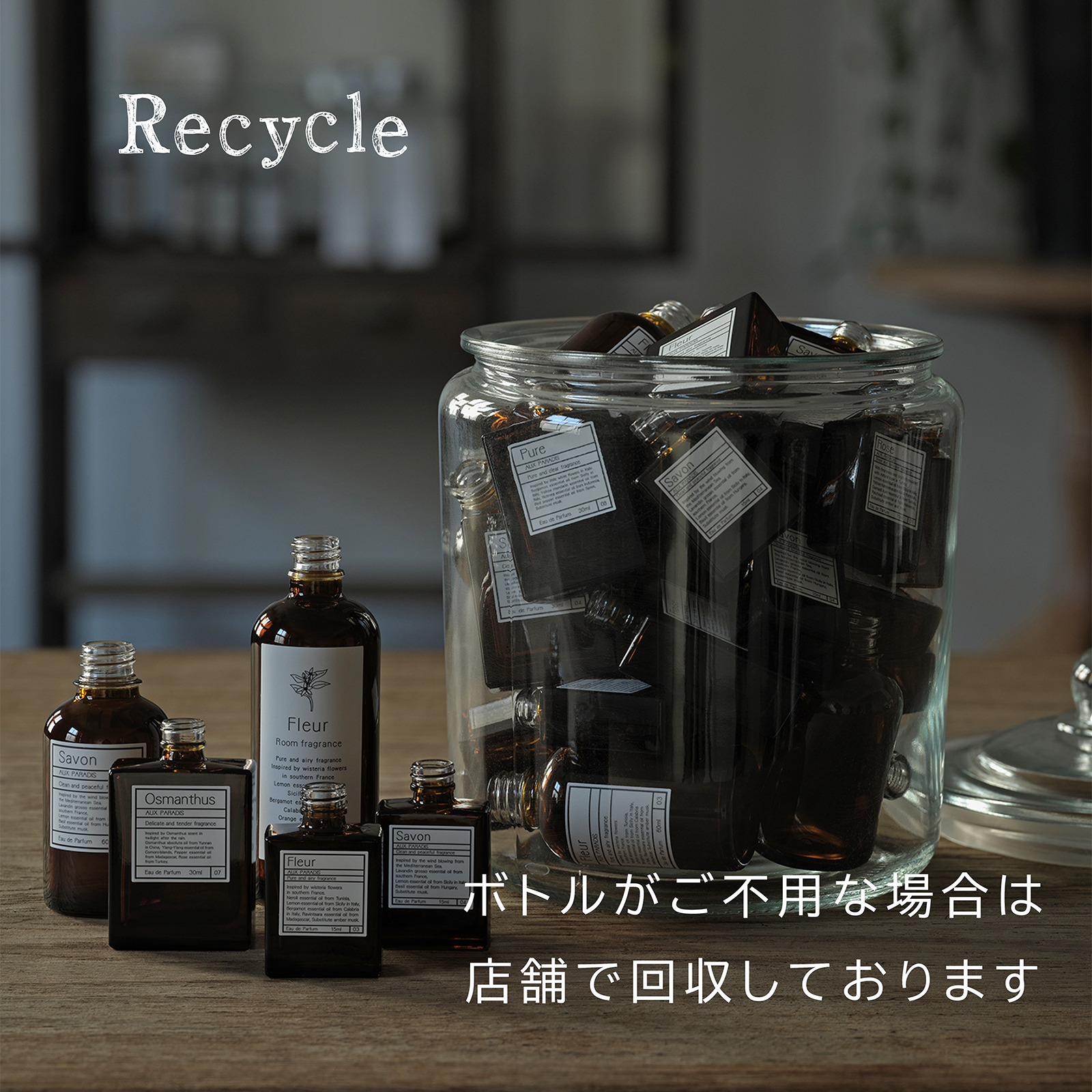 AUX PARADIS「オゥパラディ ローズ オードパルファム (60ml)」|香水・フレグランス|