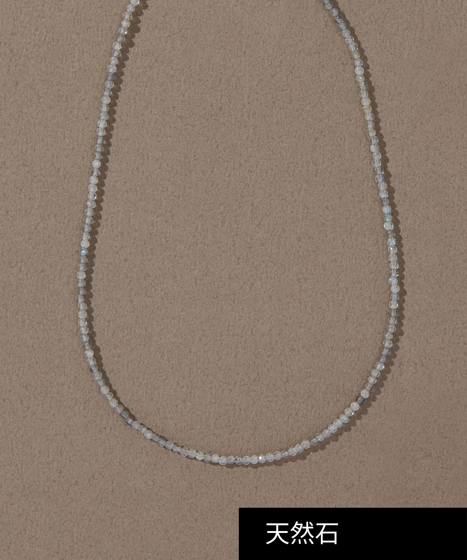 JUPITER「天然石ビーズネックレス/金属アレルギー対応/ニッケルフリー　ラブラドライト」|ネックレス|