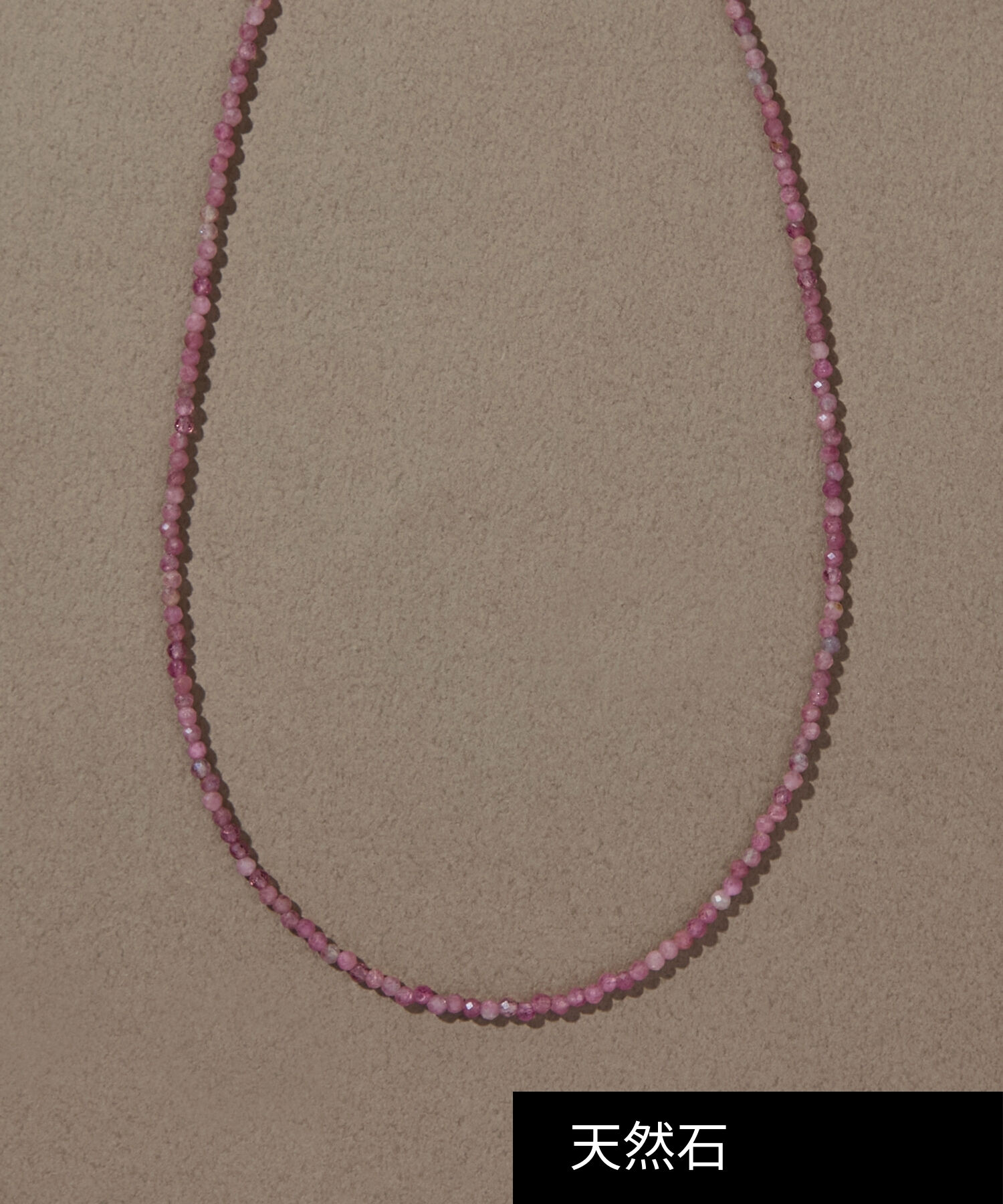 JUPITER「天然石ビーズネックレス/金属アレルギー対応/ニッケルフリー　ピンクトルマリン」|ネックレス|