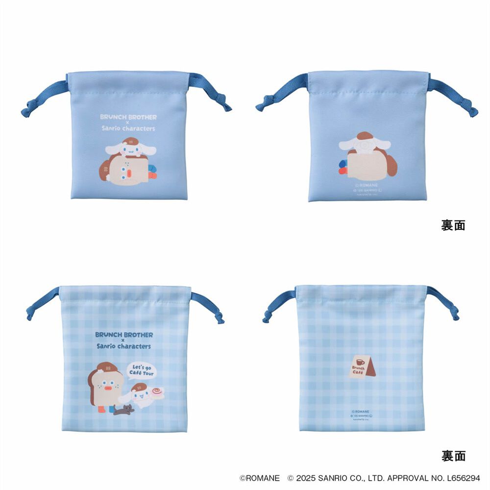  「巾着ポーチ・２ｐセット／ブランチブラザーｘサンリオキャラクターズ」|ポーチ|