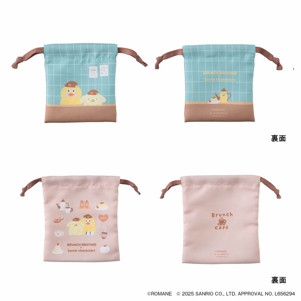  「巾着ポーチ・２ｐセット／ブランチブラザーｘサンリオキャラクターズ」|ポーチ|