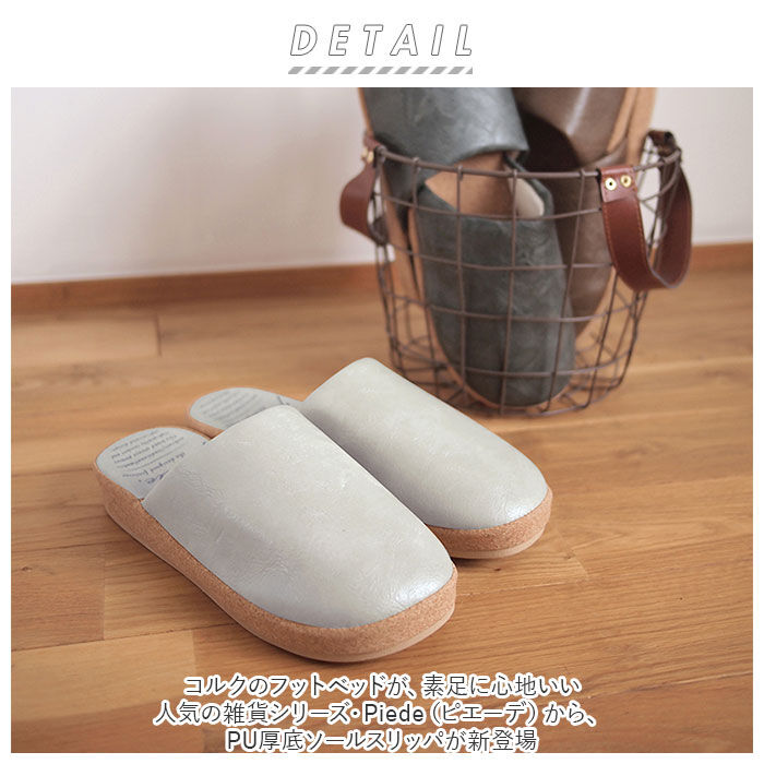 BACKYARD FAMILY「スリッパ 厚底 通販 ルームシューズ 前詰まりスリッパ ルームスリッパ 室内履き メンズ」|ルームシューズ|