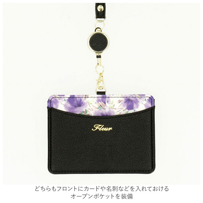 BACKYARD FAMILY「パスケース 定期入れ レディース 通販 花柄 リール付き カードケース カード入れ カードホルダー」|定期入れ|