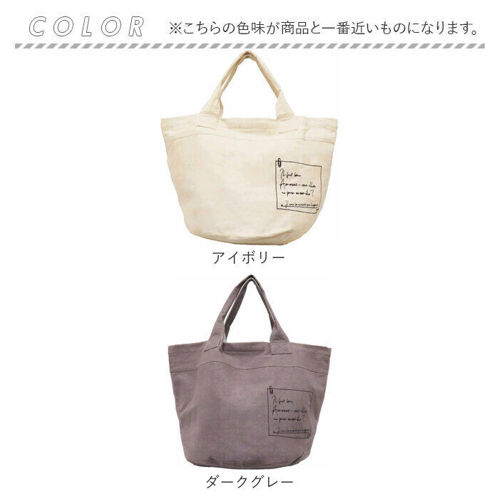 BACKYARD FAMILY「バケツ型 ショッピングバッグ 大容量 通販 エコバッグ ショッピングバック マザーズバッグ」|トートバッグ|