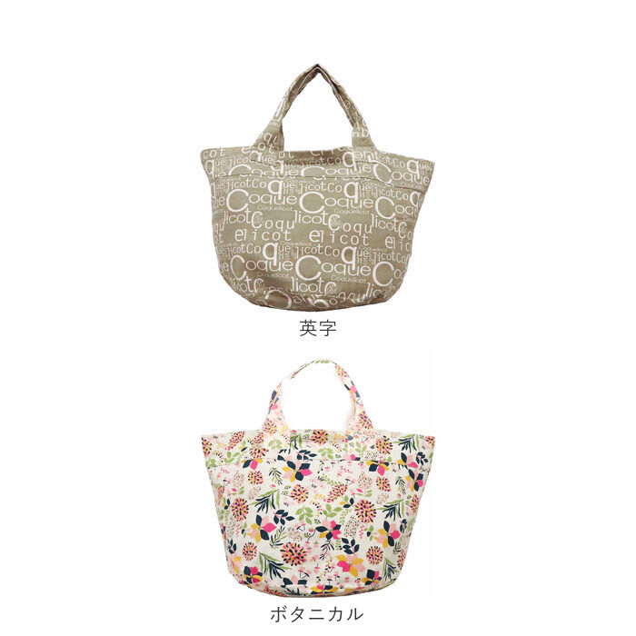 BACKYARD FAMILY「バケツ型 ショッピングバッグ 大容量 通販 エコバッグ ショッピングバック マザーズバッグ」|トートバッグ|