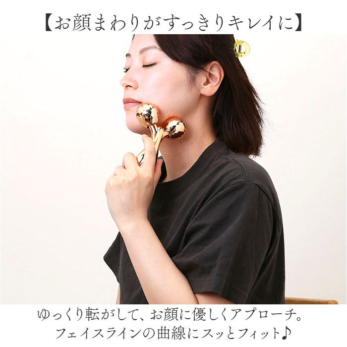 BACKYARD FAMILY「美顔ローラー 3D フェイス 通販 フェイスケア ローラー フェイスローラー 美容ローラー 美容」|フェイスマスク・パック|