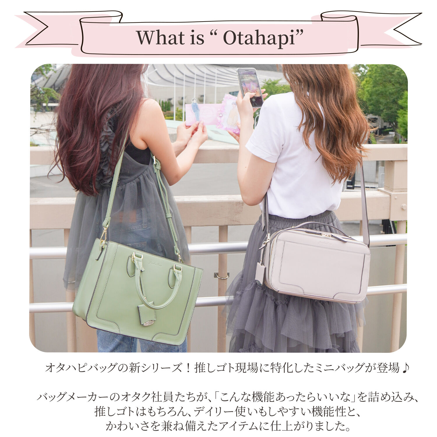 Jewelna Rose「Jewelna Rose オタハピ ミニバッグ 16184」|ショルダー・メッセンジャー|