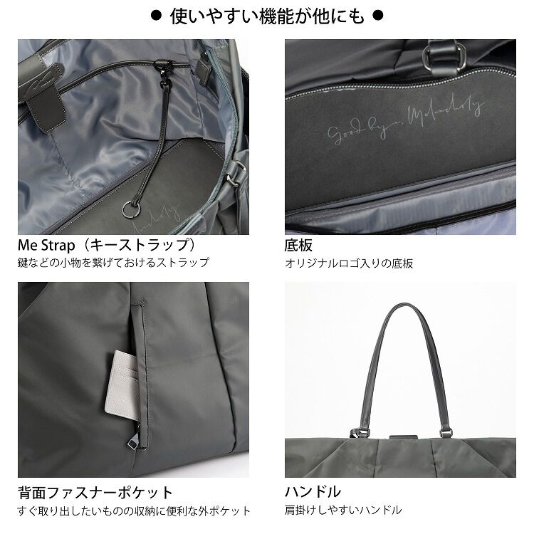 W&.Day/Night「W&.Day/Night スック トートバッグ B4 15.6インチPC 15185」|トートバッグ|