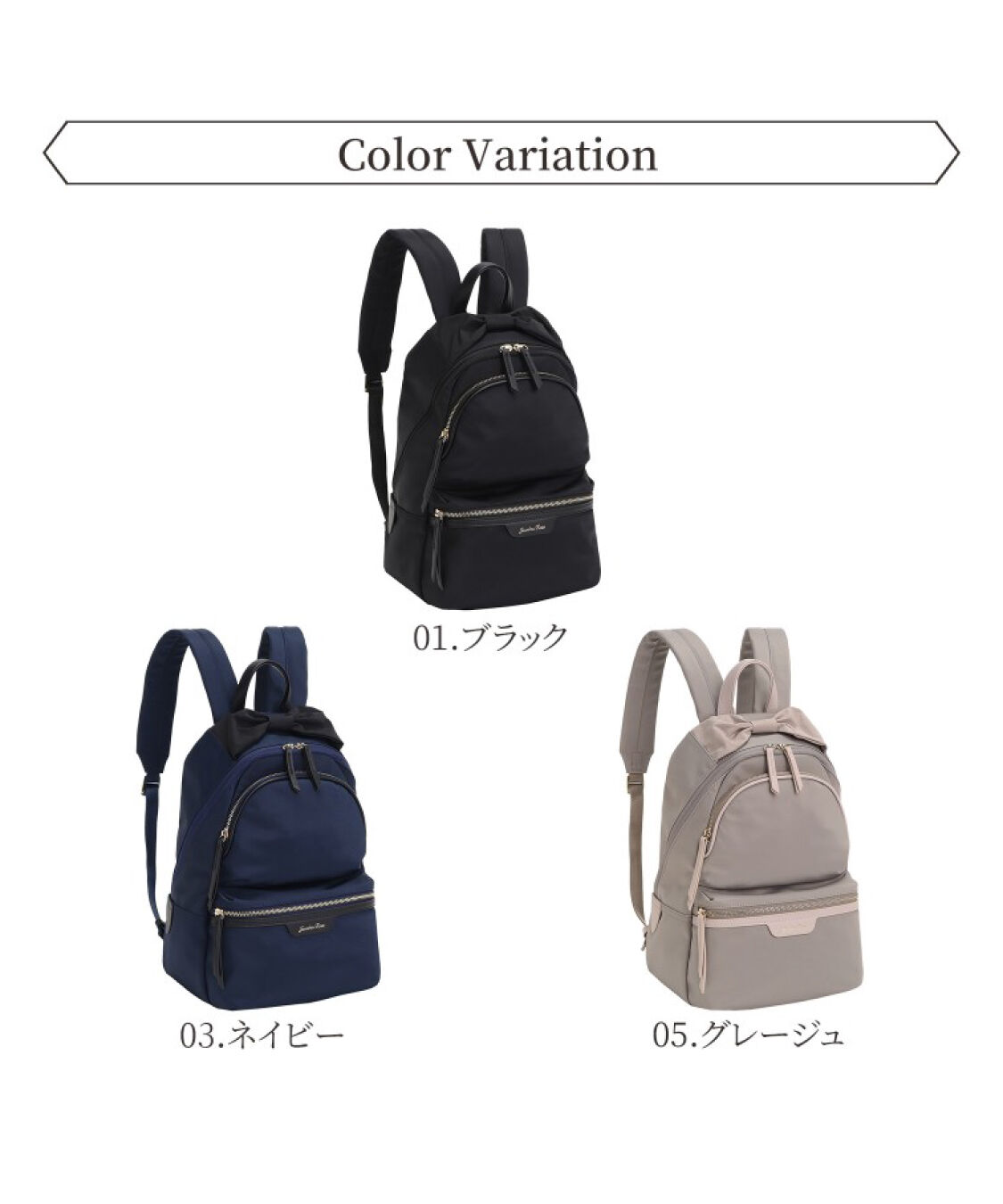 Jewelna Rose「Jewelna Rose プリモ・リュックサック A4ジャストサイズ 16195」|リュック|