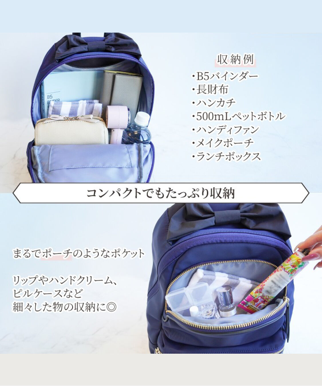 Jewelna Rose「Jewelna Rose プリモ・リュックサック A4ジャストサイズ 16195」|リュック|