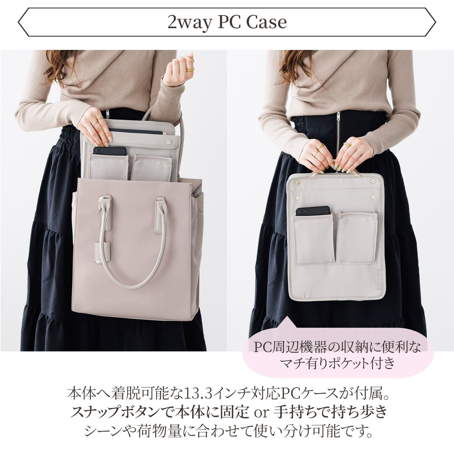 Jewelna Rose「Jewelna Rose OLバッグ・エト エアリィ 縦型トートバッグ 16272」|トートバッグ|