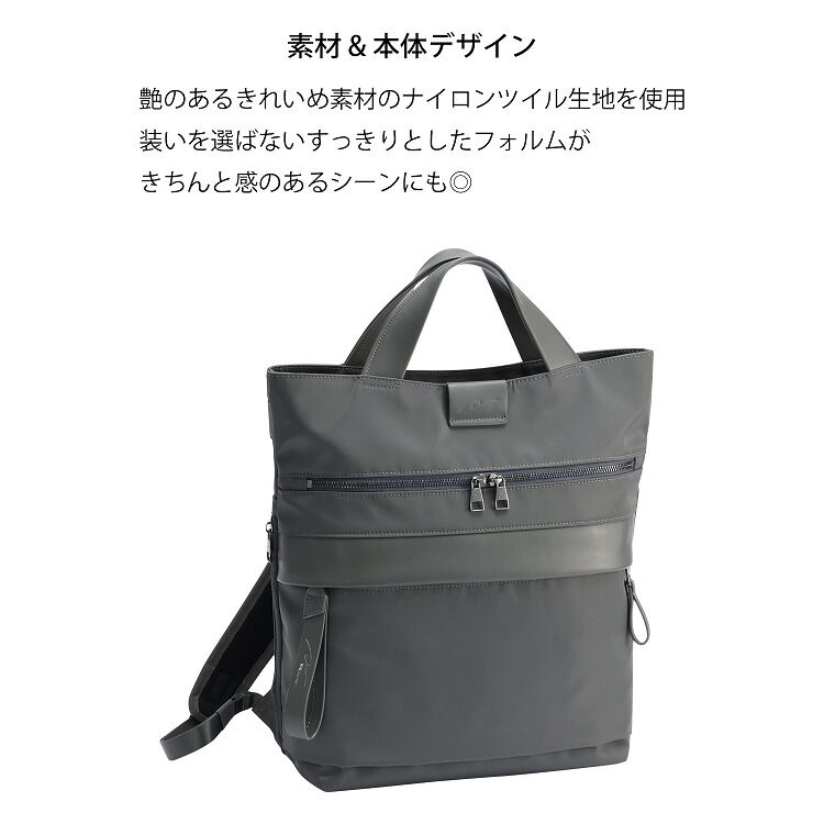 W&.Day/Night「W&.Day/Night サクテ 2WAYリュック A4サイズ 13.3インチPC収納 19021」|トートバッグ|