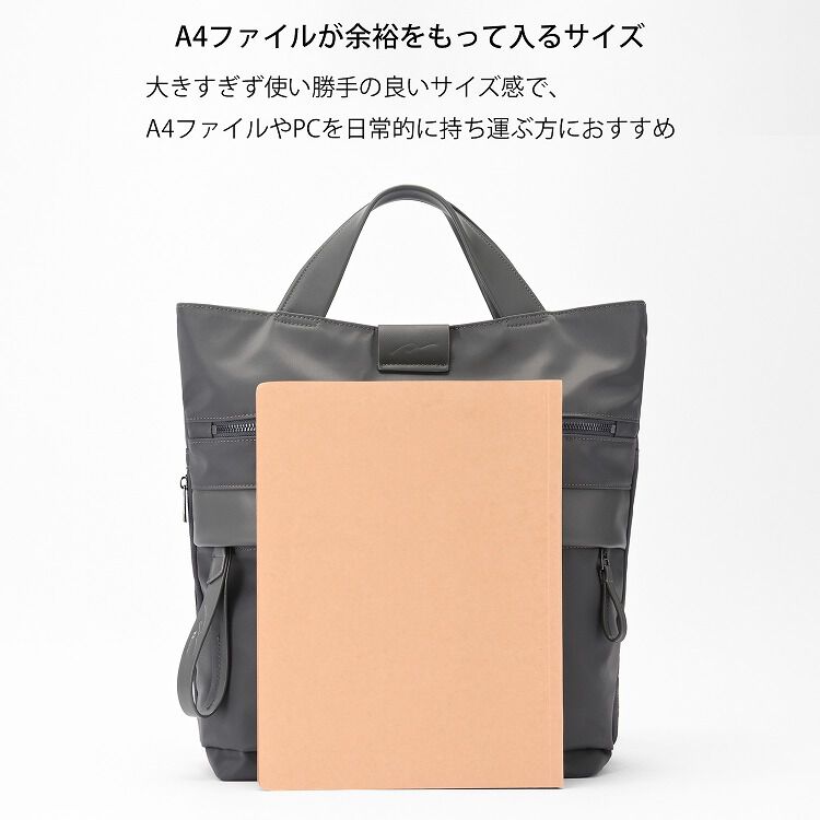 W&.Day/Night「W&.Day/Night サクテ 2WAYリュック A4サイズ 13.3インチPC収納 19021」|トートバッグ|