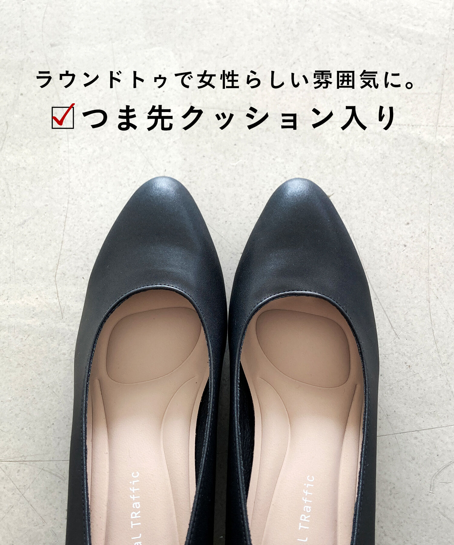 ORiental TRaffic「ラウンドトゥミドルヒール パンプス /R-3005 オフィス 就活 クッション 冠婚葬祭」|パンプス|