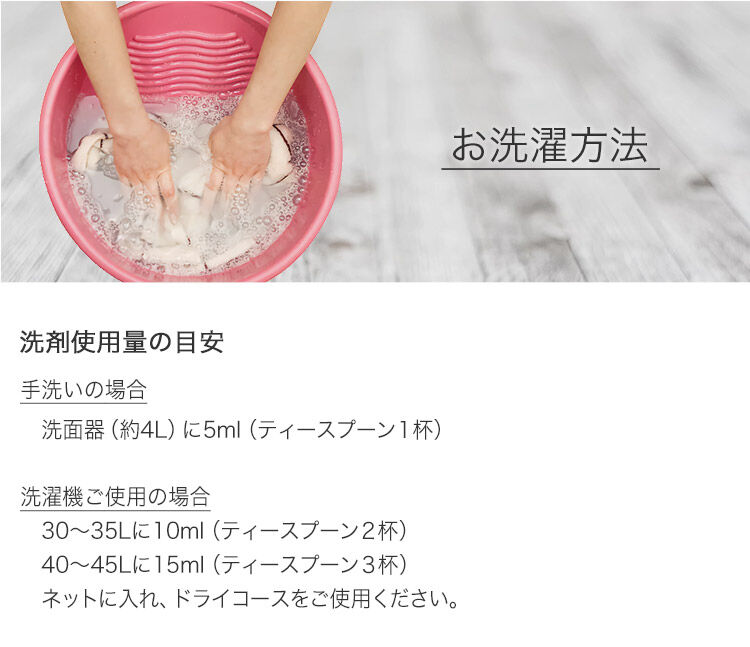 EUCALAN「ユーカラン デリケート素材専用エコ洗剤 500ml EUCALAN」|トイレタリー・ランドリーグッズ|