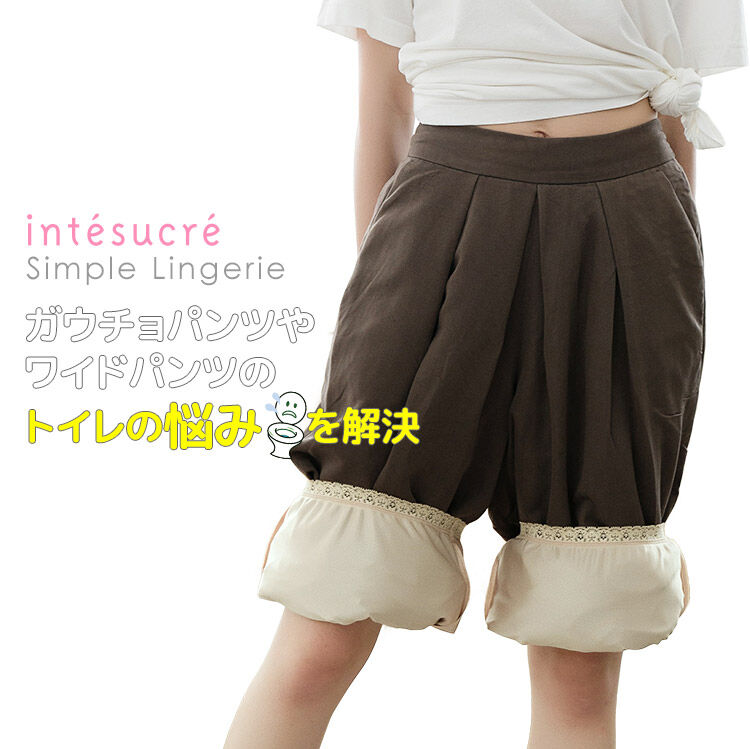 intesucre「アンテシュクレ キュロットペチコート タップパンツ M-LL/丈60-70cm TLF105A」|インナー|