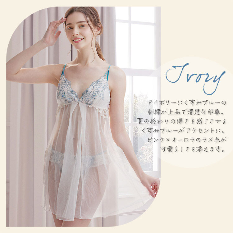 intesucre「アンテシュクレ なでしこブラ  IBT384ペア スリップ M-L ILS384」|インナー|IV