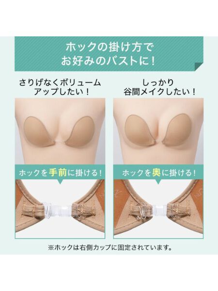 PEAK&PINE「【お水OK!】ヌーブラ・ビーチ　モア」|その他|