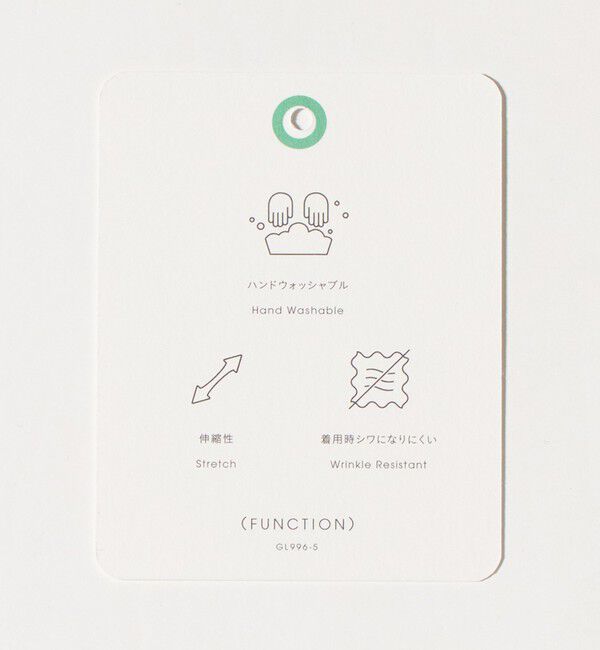 UNITED ARROWS green label relaxing「［size SHORT/TALLあり］カチリラ テーパードパンツ ウォッシャブル ストレッチ」|スラックス|