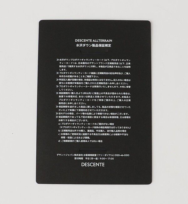 BEAUTY&YOUTH UNITED ARROWS「＜DESCENTE ALLTERRAIN＞ ダウンベスト INV-08」|その他|