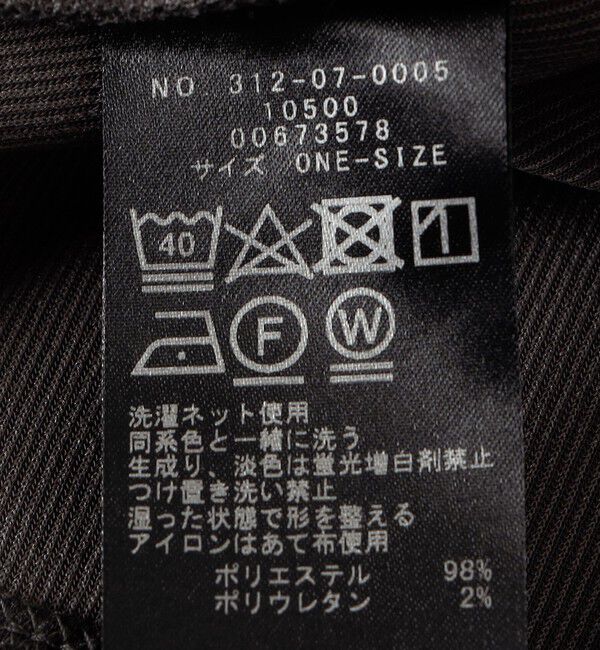 SHIPS for women「〈洗濯機可能〉ストレッチ リブ ロング スリーブ TEE」|Tシャツ・カットソー|