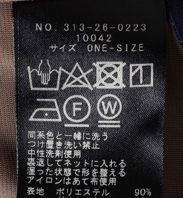 SHIPS for women「〈手洗い可能〉ストレッチ ダンボール タイト スカート（セットアップ対応）」|スカート|