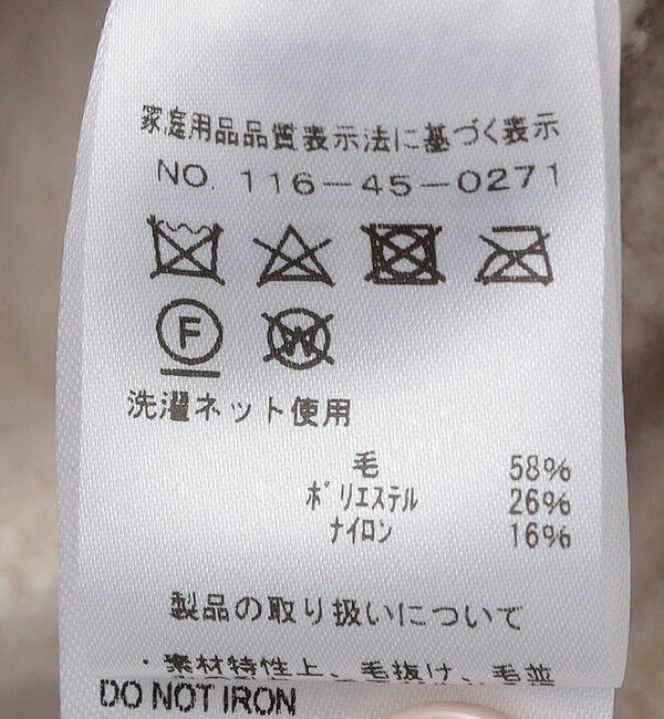 SHIPS「Reception: HENRY CARDIGAN」|カーディガン|