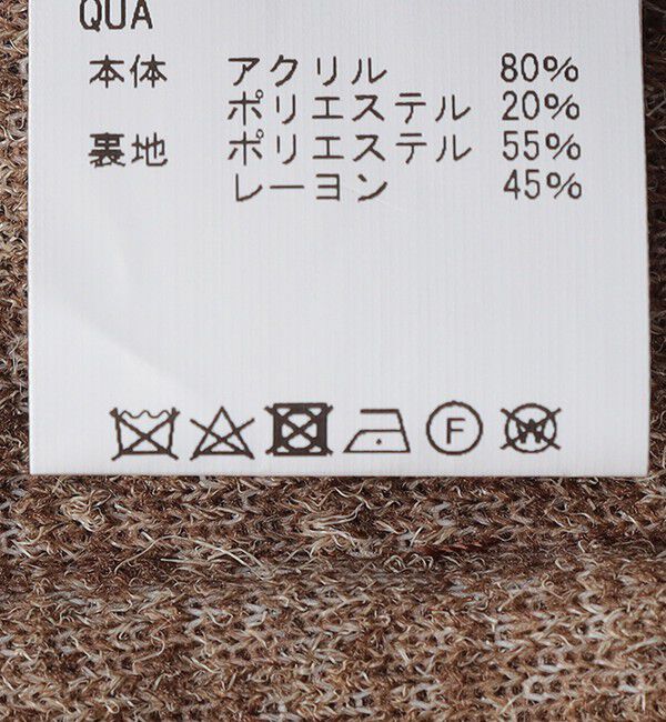 SHIPS「Sefr: ARLO CARDIGAN」|カーディガン|