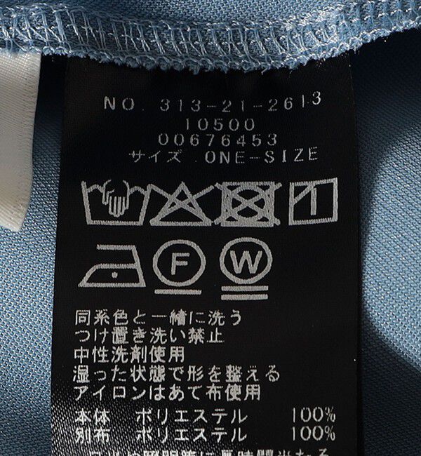 SHIPS for women「オーガンジー ティアード スカート」|スカート|