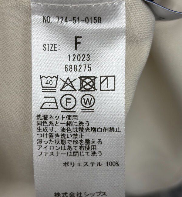 SHIPS any「SHIPS any:〈洗濯機可能〉ダブルクロス フリル パフ スリーブ ワンピース［NAVY BLUE］」|ワンピース|