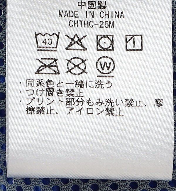 SHIPS any「le coq sportif:〈撥水加工/洗濯機可能〉ナイロン ウィンドブレーカー ジャケット」|アウトドア|