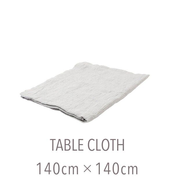 TOMORROWLAND HOME「ストライプリネン テーブルクロス（140cm X 140cm）」|食器・キッチングッズ|