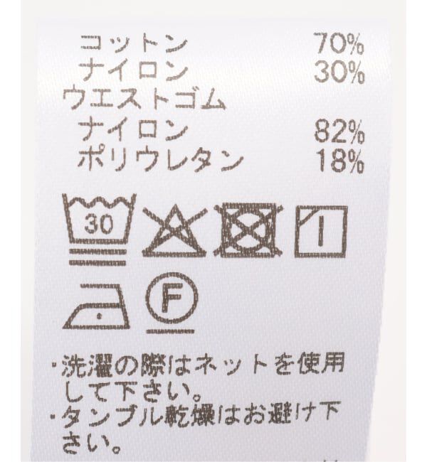  「babaco FISHNET TIGHTS BA02-SK2：タイツ」|ソックス|