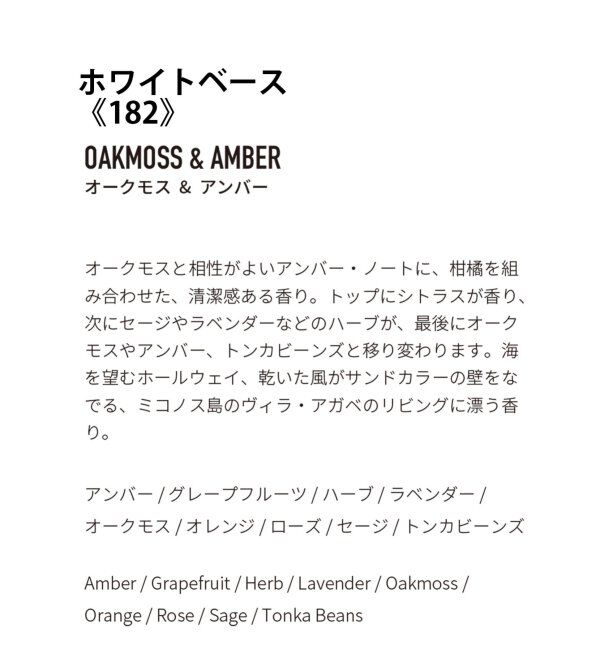 ACME「★【APFR/アポテーケ フレグランス】TIN CANDLE キャンドル」|アロマ・ルームフレグランス|