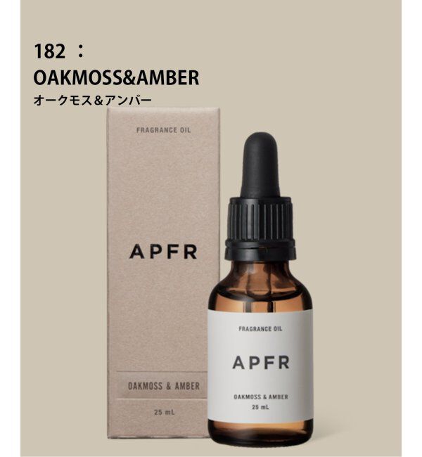 ACME「★【APFR/アポテーケ フレグランス】フレグランスオイル」|香水・フレグランス|ホワイトベース