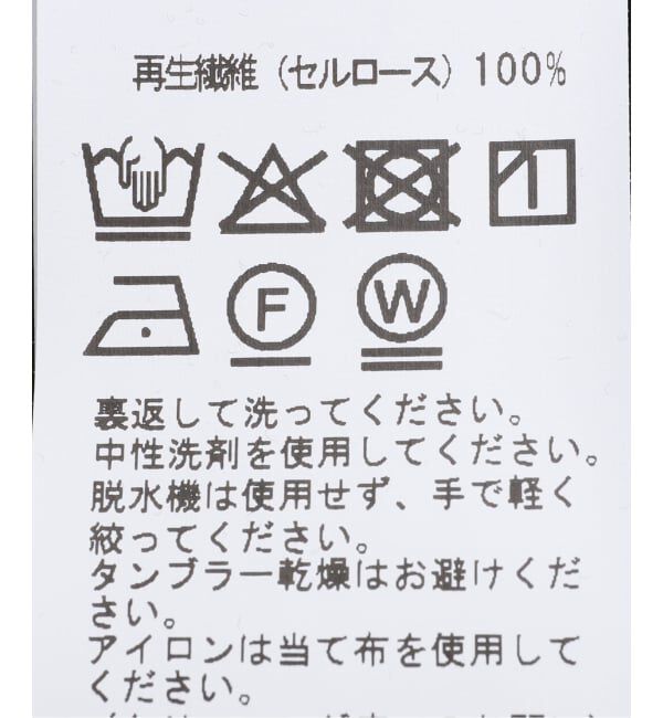 IENA LA BOUCLE「BASERANGE/ベースレンジ BAMBOO Tシャツ TOCTBL-000」|Tシャツ・カットソー|