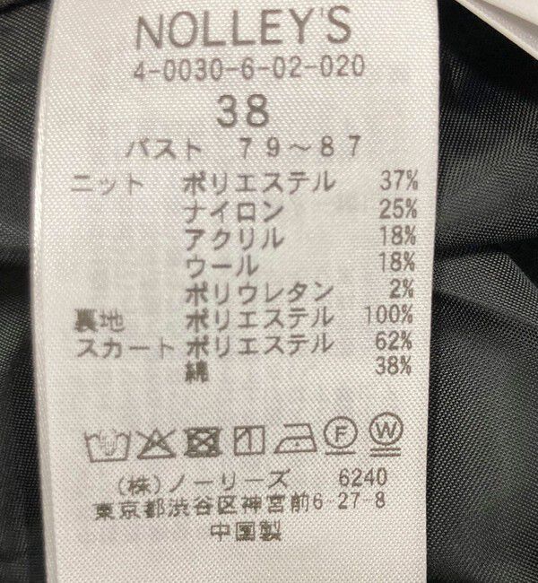 NOLLEY'S sophi「タフタバルーンスカート2WAYニットワンピース」|ワンピース|