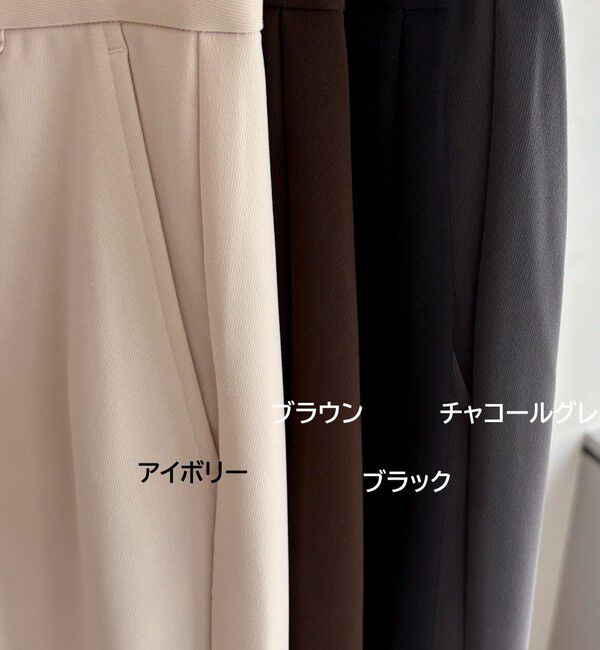 fredy emue「【人気商品の新型】とろみwarmタックスラックス」|スラックス|