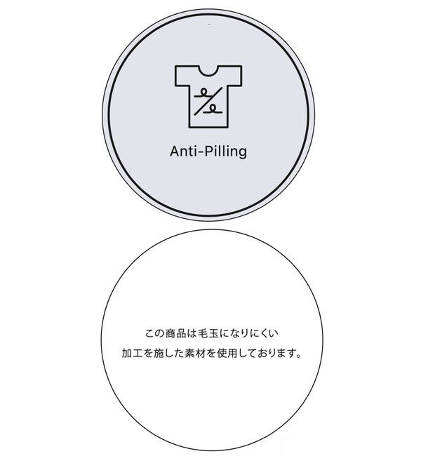 VIS「ラビットライクVネックカーディガン/イージーケア・WEB限定カラー」|カーディガン|