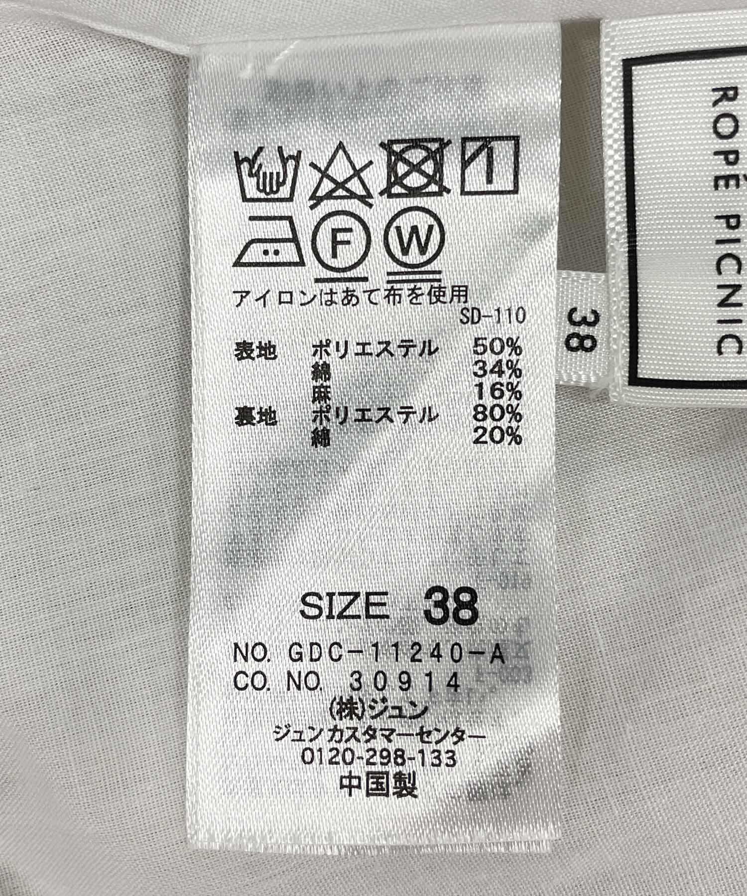 Rope&rsquo;Picnic「麻混フリンジフレアスカート」|スカート|